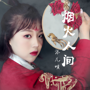 992人人tv香蕉国产精品
