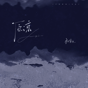 992人人tv香蕉国产精品
