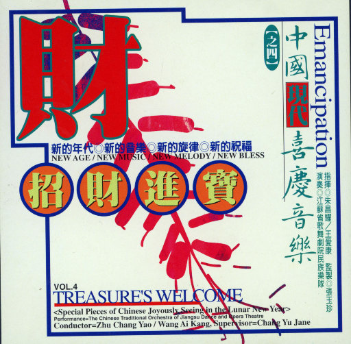 992人人tv香蕉国产精品
